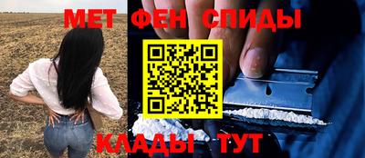 эйфоретик Можайск
