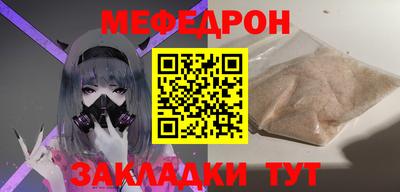эйфоретик Можайск