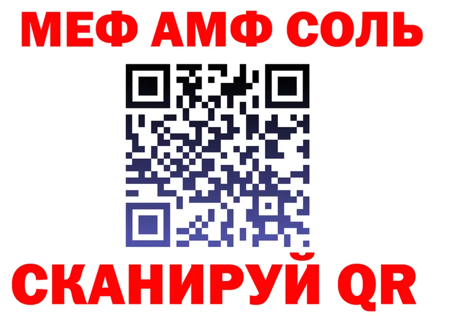 ТГК Wax зеркало shop мега Ефремов
