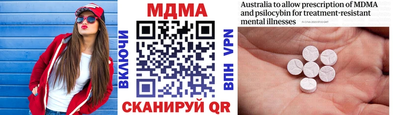 МДМА молли  Ефремов 