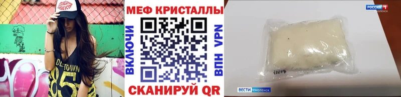 МЯУ-МЯУ mephedrone  Ефремов 