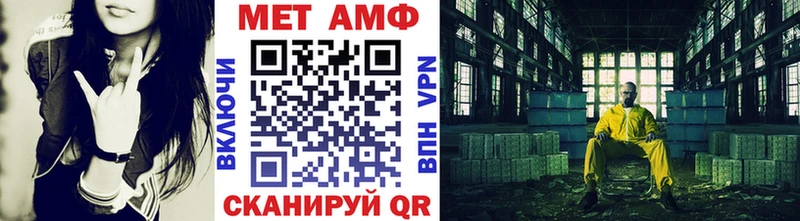 МЕТАМФЕТАМИН пудра  Ефремов 