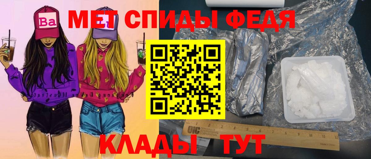 Первитин Декстрометамфетамин 99.9% Ефремов