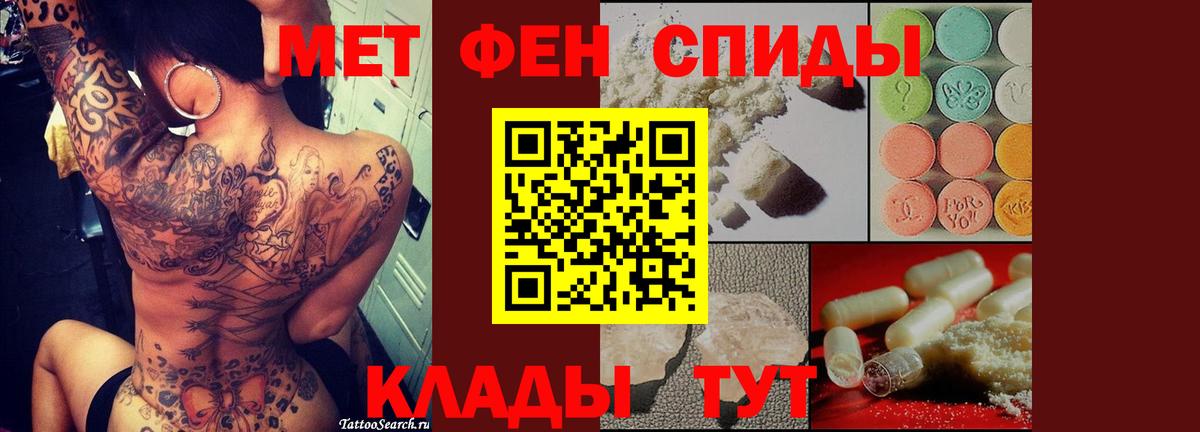 Ефремов  Первитин витя  Первитин витя  Вход с VPN 