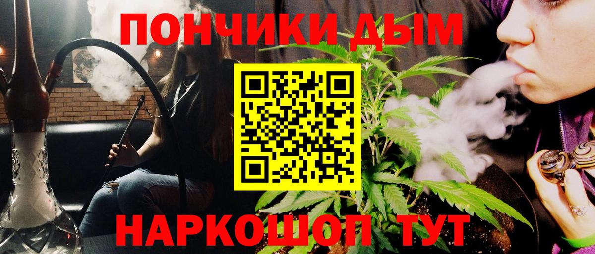Ефремов  Бошки Шишки Amnesia  Бошки марихуана семена  Вход с VPN 