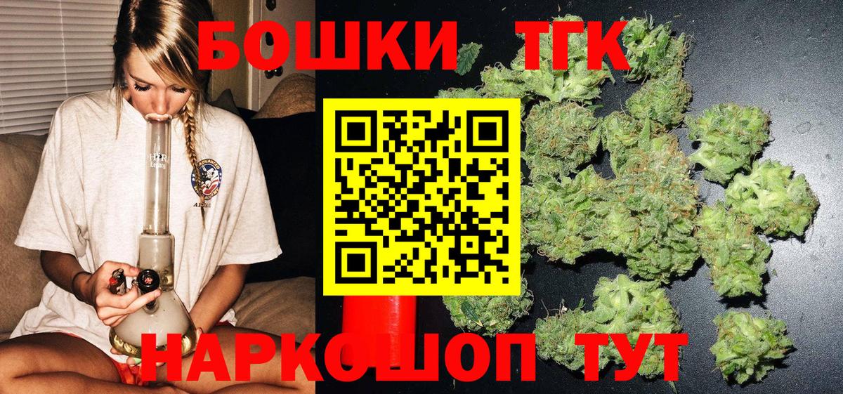 Канабис White Widow Ефремов